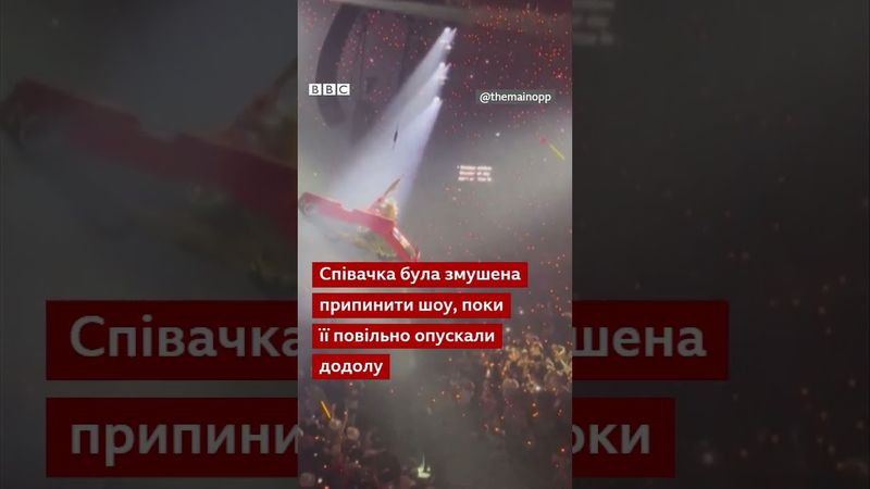 Бейонсе припинила шоу, коли автівка, в якій вона нависає над глядачами, похилилася #shorts