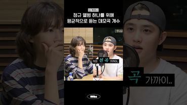 정규 앨범 제작이 오래 걸리는 이유