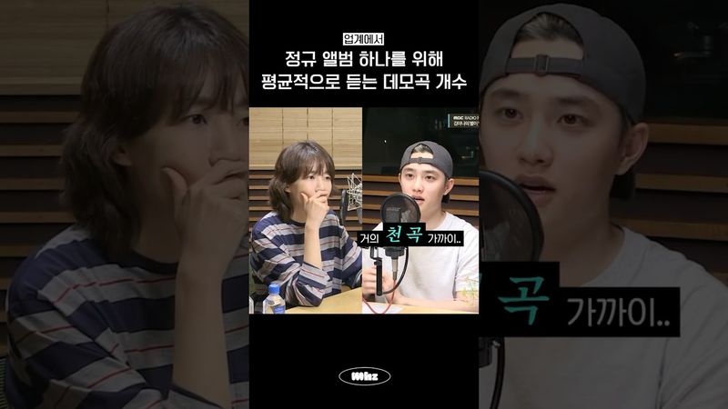 정규 앨범 제작이 오래 걸리는 이유