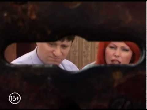 Промо ТНТ4. Ролик "Счастливы вместе - Не подглядывай"