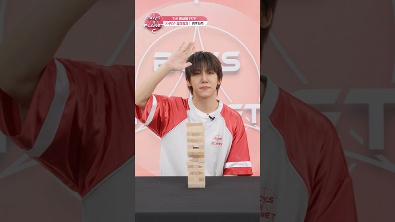 [BOYS II PLANET C] 리즈하오 LI ZI HAO | 두근두근 아슬아슬 'TMI 말해볼 젠가'