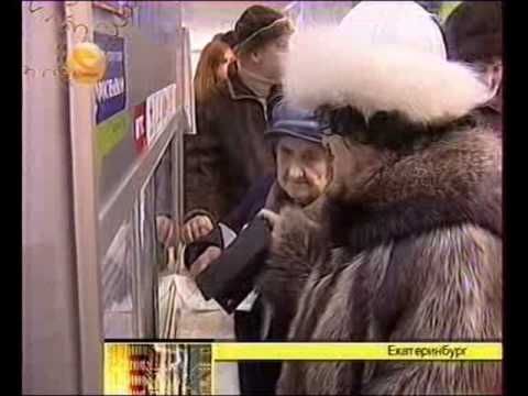 Транспортная карта