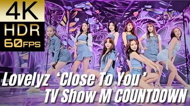 高画質で蘇る‼[Lovelyz] "Close To You (M COUNTDOWN 190613)"【4K60fpsHDR】