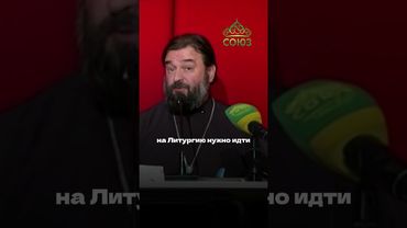 БАБКА У КОРЫТА 2.0: КОГДА ВСЁ ЕСТЬ И ВСЁ ПЛОХО. Протоиерей Андрей Ткачёв