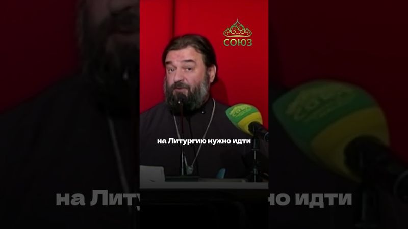 БАБКА У КОРЫТА 2.0: КОГДА ВСЁ ЕСТЬ И ВСЁ ПЛОХО. Протоиерей Андрей Ткачёв