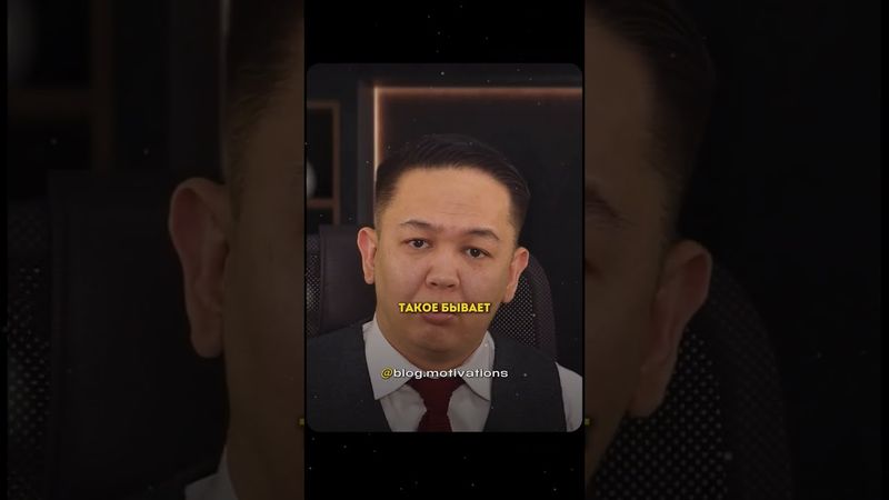 ❗️Психологическая провокация❗️