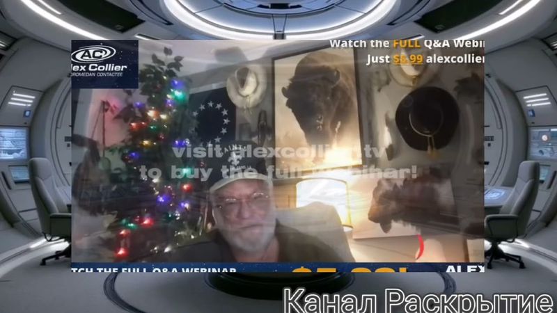 Алекс Кольер о поездке Трампа на Ближний Восток