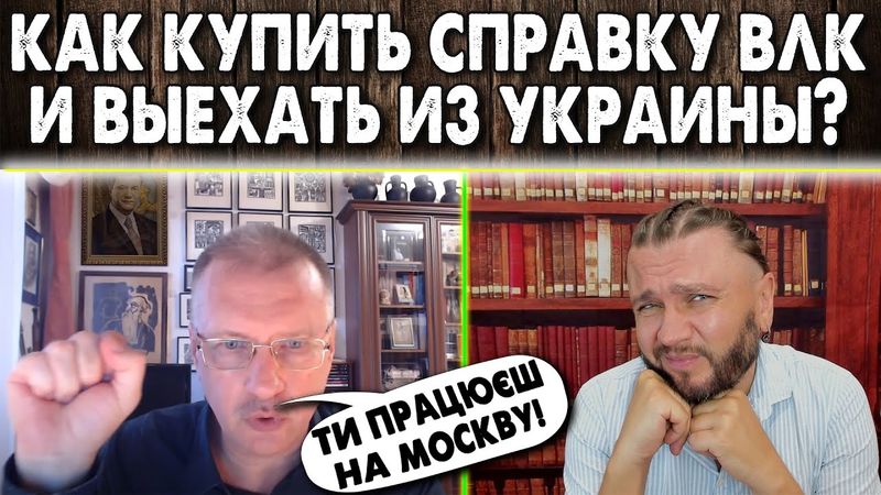 СТРИМ-ИПСОШЕЧКА