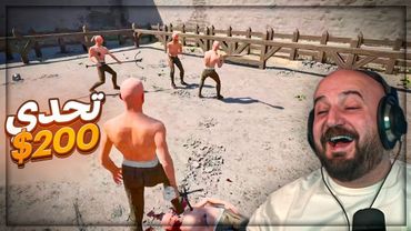 تحدي اوصل لآخر بوس في اللعبه ! 😂 تعريق وضحك Half Sword's ! 🤣