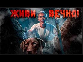 ЧЕТЫРЕ причины, почему НИКТО не живет ВЕЧНО? — ТОПЛЕС