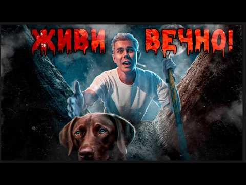 ЧЕТЫРЕ причины, почему НИКТО не живет ВЕЧНО? — ТОПЛЕС