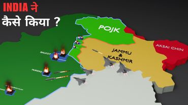 How India Struck Down 9 Terror Camps in Pakistan | Operation Sindoor in 3D