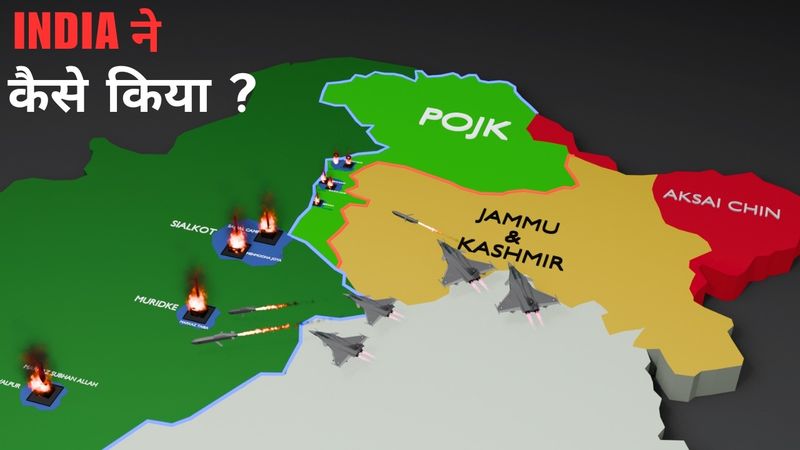 How India Struck Down 9 Terror Camps in Pakistan | Operation Sindoor in 3D