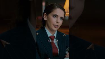 Это видео - знак не беспокоиться 🫂Смотрите «Жизнь по вызову» только на KION