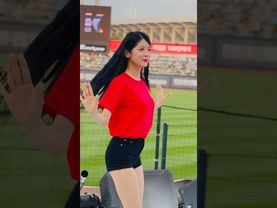 우아한 정면 아웃송 #신세희 #신세희치어리더#ktwiz#kt위즈 #kt위즈치어리더