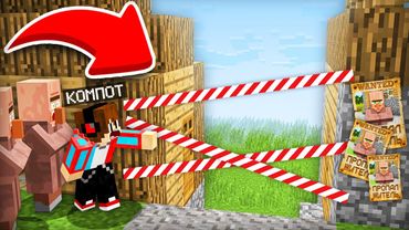 В ЭТОЙ ЧАСТИ ДЕРЕВНИ ПРОПАДАЮТ ЖИТЕЛИ В МАЙНКРАФТ | Компот Minecraft