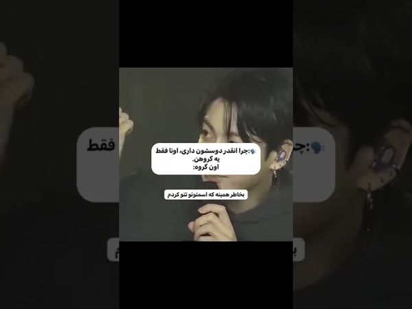 اونا بهترینن🌝🎀#shorts #bts #lisa_bts7#بی_تی_اس #تهیونگ #جونگ_کوک #کیپاپ #اکسپلور #ادیت #suga