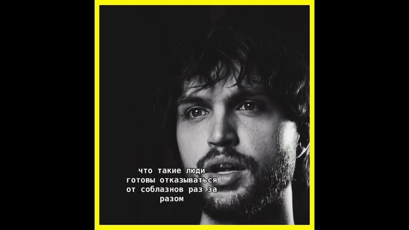 Верность....