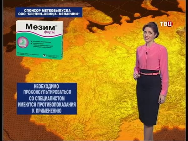 Екатерина Малаховецкая - "События. Погода" (28.02.14)