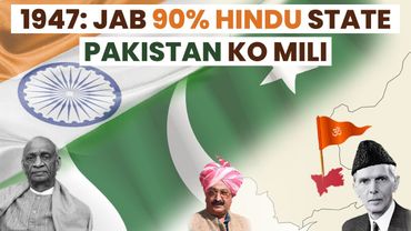 90% Hindu state Chose Pakistan over India! India Pakistan history’s untold story