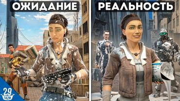 ВСЁ О КРАСКЕ В HALF-LIFE2 - РЕДКИЕ ДЕТАЛИ ИГРЫ #1