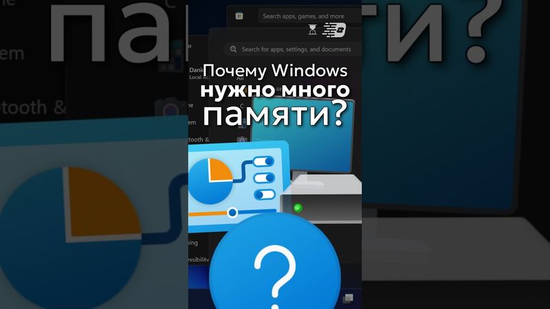 Why does Windows require a lot of space?