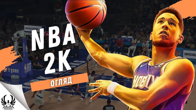 Digest "Which game should you play?" - Issue 3 - Overview of the NBA2K game series