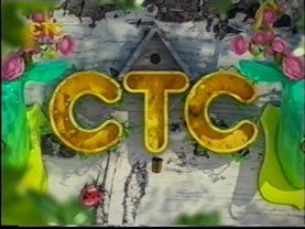 Заставка (СТС, 2013-2014)