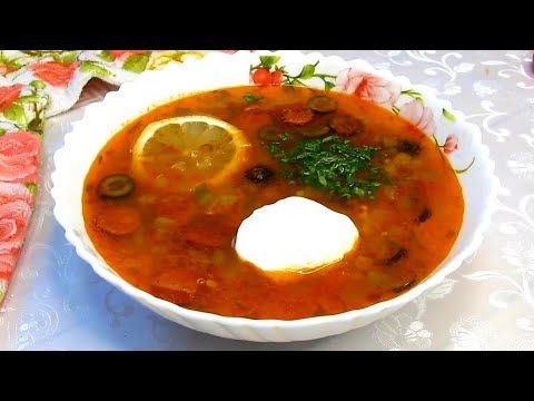 Настоящий рецепт сборной мясной солянки, по домашнему. Суп, которого всегда мало.