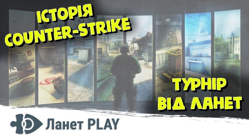 Історія розвитку та успіху лінійки ігор «Counter-Strike» | Ігрові Теревені