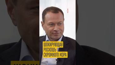 Тайны ТОП-коррупционеров Дальнего Востока