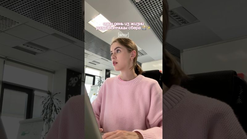 Один день из жизни программиста | тгк: flogea про мой путь в айти #айти #dayinmylife #minivlog