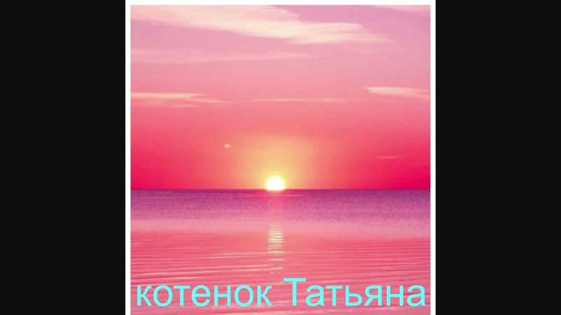 @Tanakremer #песня  сколько можно поет песню #юрийшатунов #ласковыймай ! 🥰❤️🌹