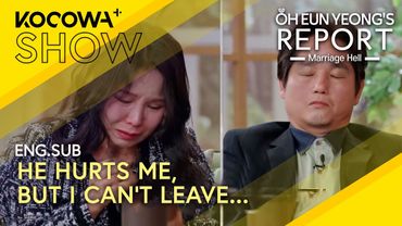Even If It Hurts.. I Still Want to Be With Him | Oh Eun Yeong's Report Marriage Hell EP127 | KOCOWA+