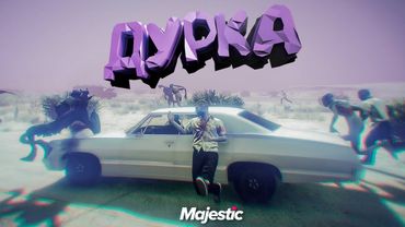 Это Точно ГТА? День 8. Хеллоуин в GTA 5 🎃 Majestic RP