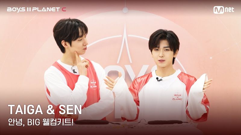 [BOYS II PLANET C] 타이가 TAIGA & 센 SEN | 과연 무슨 선물이?!✨🎁 '안녕, BIG 웰컴키트!'