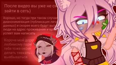 ДОКС, PDF И УГРОЗЫ РАСПРАВОЙ // ДАРК ГРИМ - ОЧЕРЕДНОЙ МУСОР ИНТЕРНЕТА