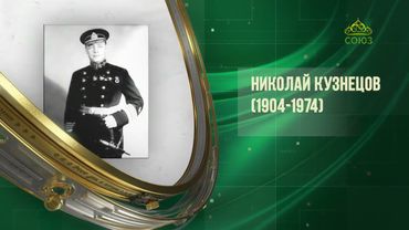 Этот день в истории. 24 июля