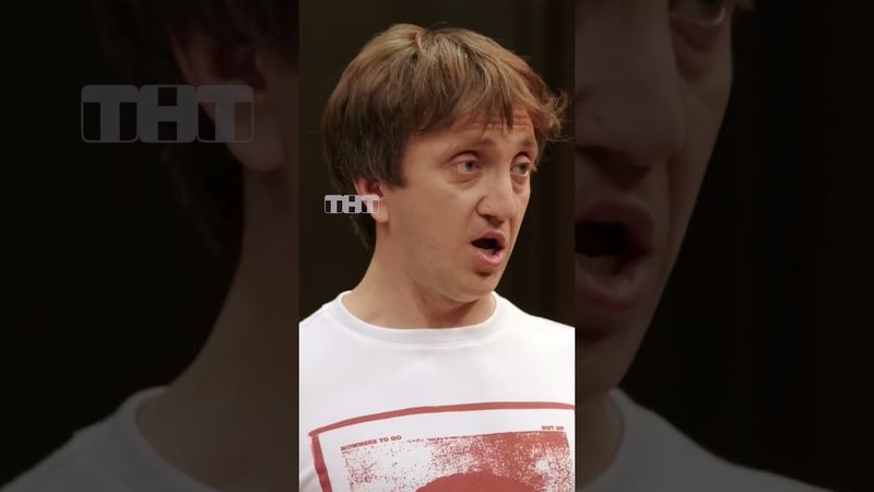 Погода в августе 😂 #тнт #овр #овршоу #Дорохов #погода #дождь #жара #август #лето #осень