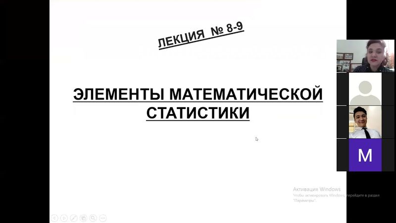 Видеолекция 8 9 ТВ и МСТ