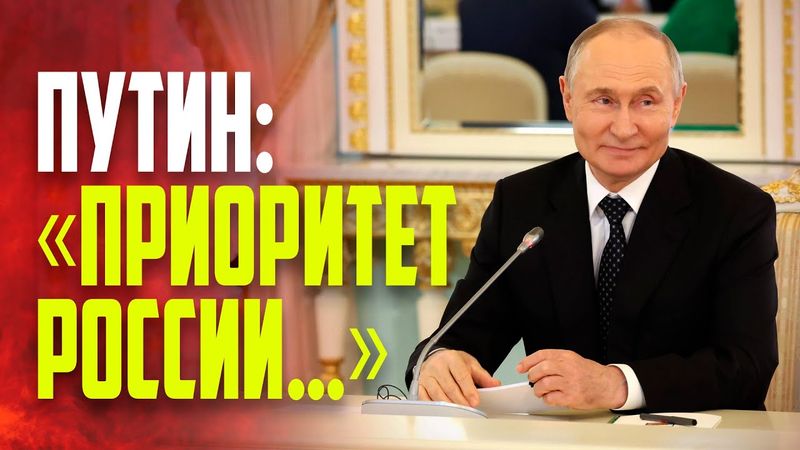 Путин назвал укрепление связей с Африкой одним из приоритетов для России