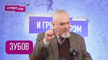 ЗУБОВ: "Путину приходит конец". Почему хозяин Кремля еще не понял, что обречен. БОЛЬШОЕ ИНТЕРВЬЮ