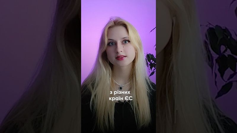 ЄС пробиває ДНО🤬 #shot #shorts #watchua #кінотеатр #кіно #новиникіно #цікаве #скандал #2023