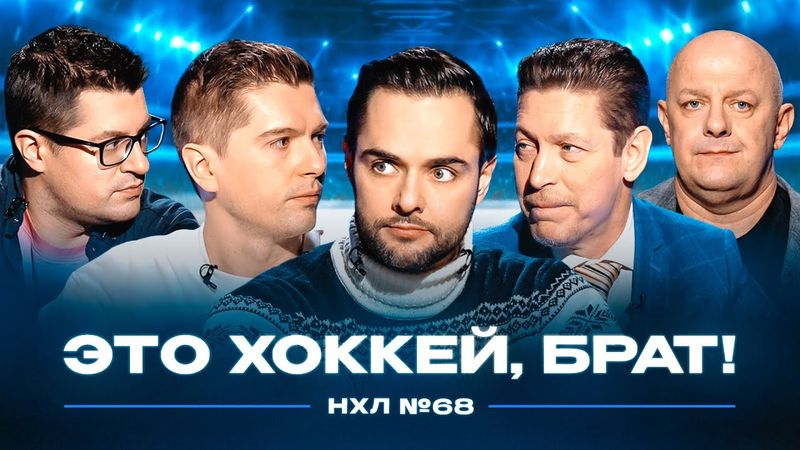 Чествование Федорова | Отставка в Коламбусе | Панарина обменяют? // ЭХБНХЛ #68