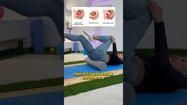 ⬆️СМОТРИ ПОЛНОЕ ВИДЕО⬆️ и ты поймешь, что необходимого для женского здоровья 🫶🏽