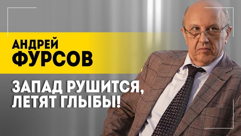 "Зеленский уже ВСЁ продал" / Выход США из НАТО = уничтожение Европы? / Чего не успел сделать Сталин?