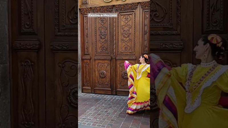 Мексиканские танцы. Ярко, красиво, аутентично! #Мексика #мексиканскиетанцы #танцы #народныетанцы