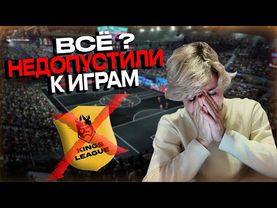 Старт KingsLeague/Не разрешили играть/Возвращаюсь в Москву?