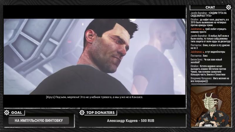 GrayKiddo | Aliens: Colonial Marines Кооп-стрим и лор белого говна | Перезалив