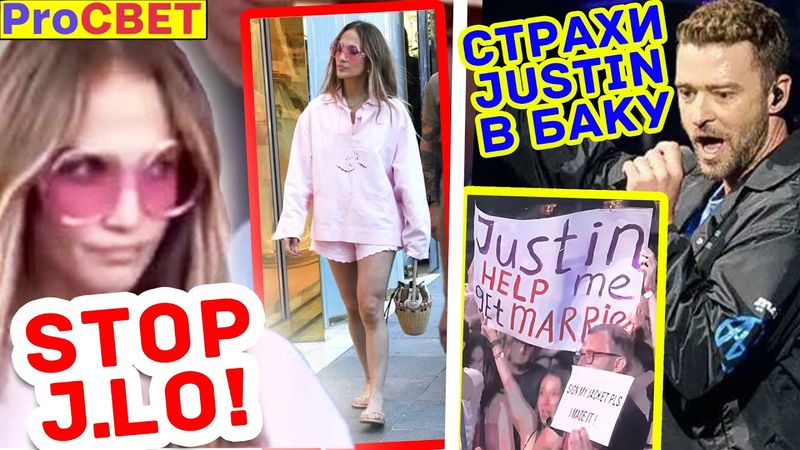 Турецкий скандал Дженнифер Лопес. ProСВЕТ